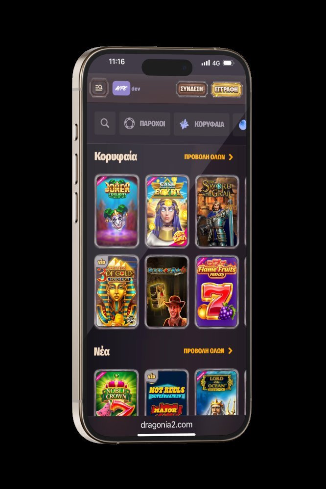 L'évolution des tendances de jeux en ligne en France en 2024 à France